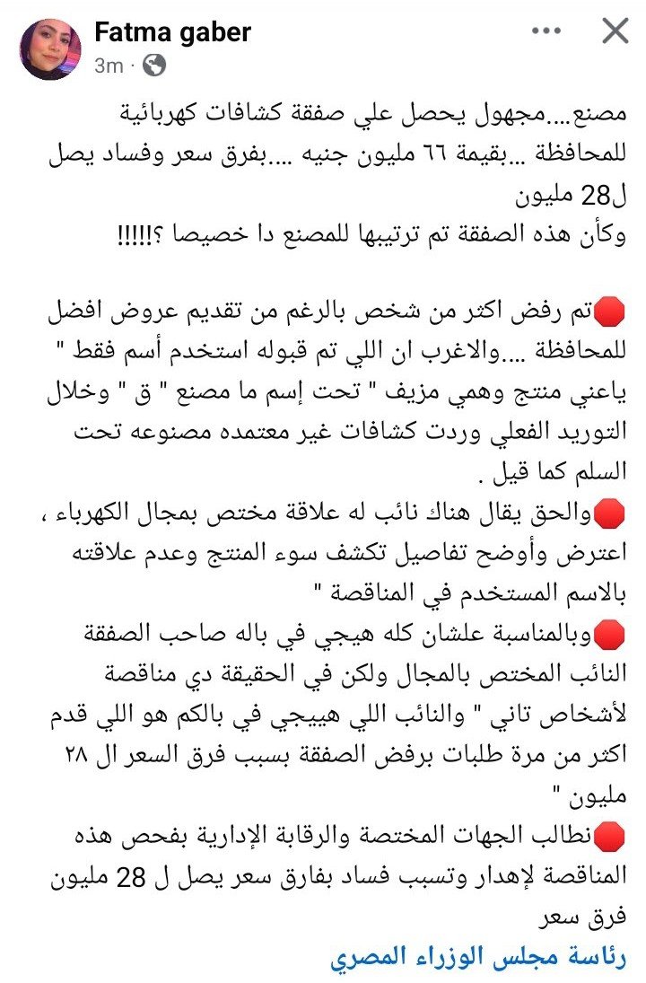 حدث بالفعل tweet media