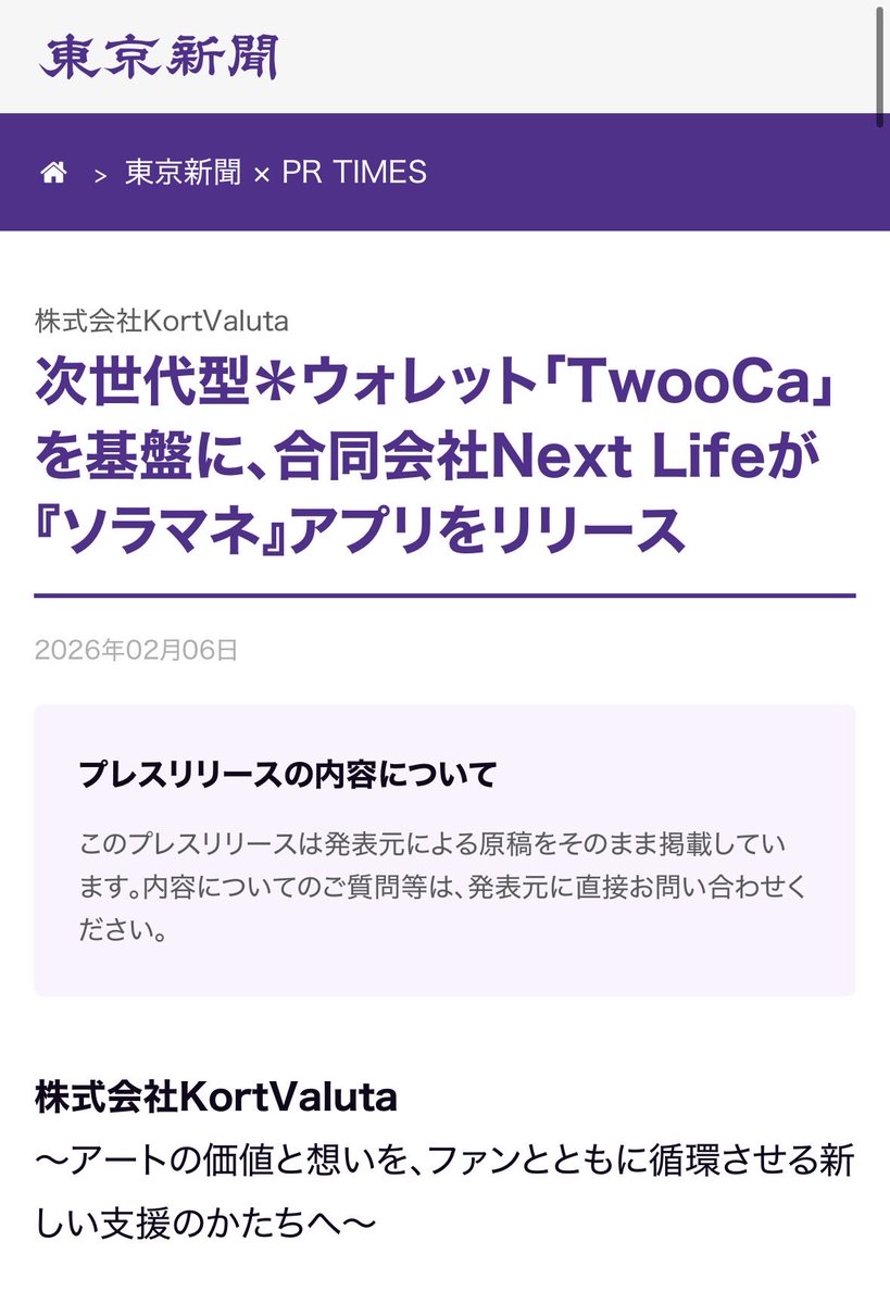 りんた tweet media