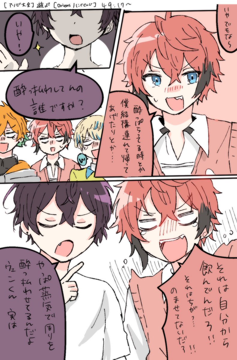 窓辺 tweet media