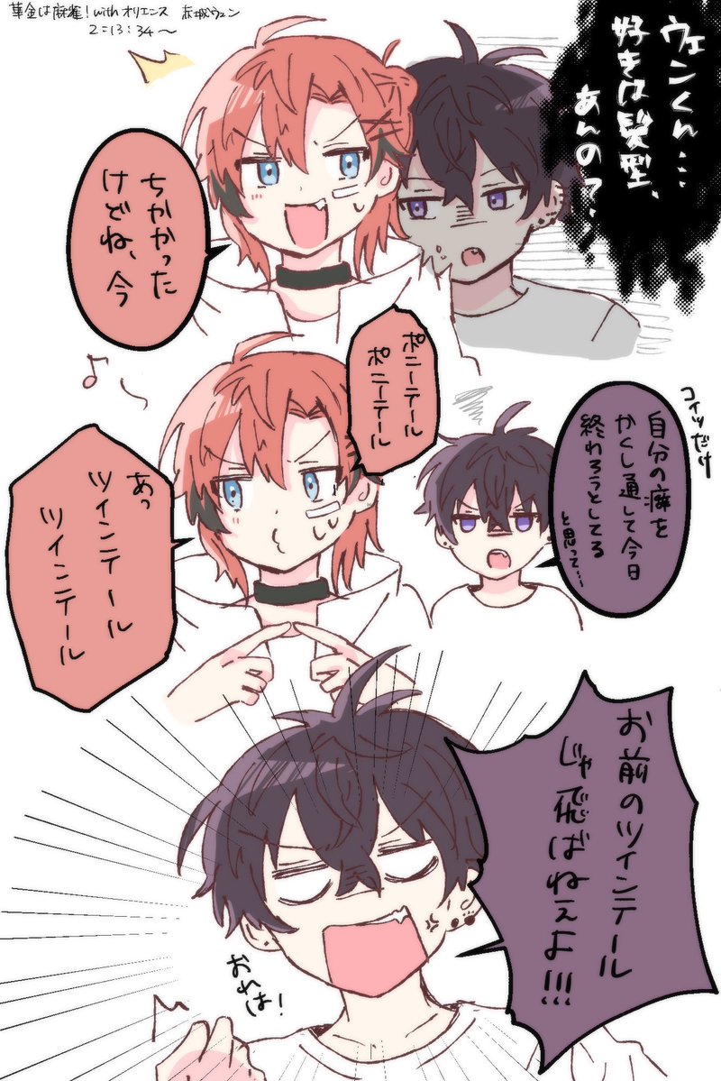 窓辺 tweet media