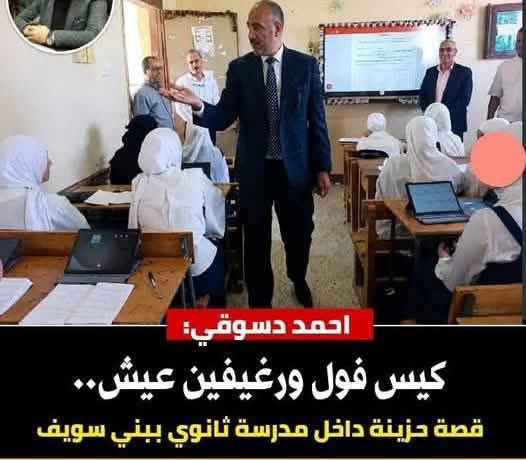 Ismail Hosny tweet media