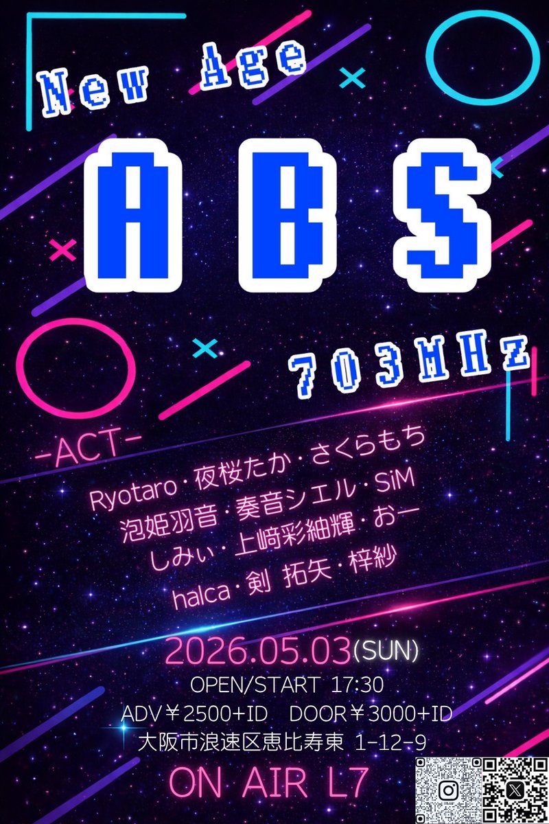 azu_s_official's tweet image. 今日は
【15JAM × ABS New Age】の日！

 #ABS では
梓紗らしいセトリを組んだのです！

OPEN / START は
17:30〜

梓紗の出番は
18:30 頃〜

ぜひ遊びに来てねー！！