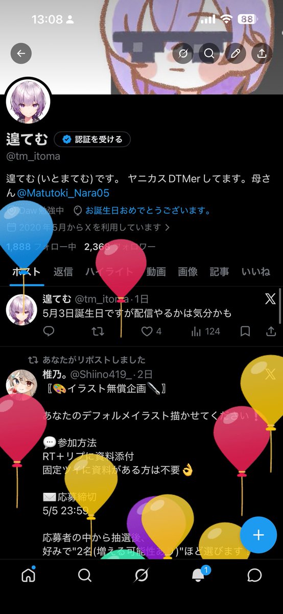 遑てむ tweet media
