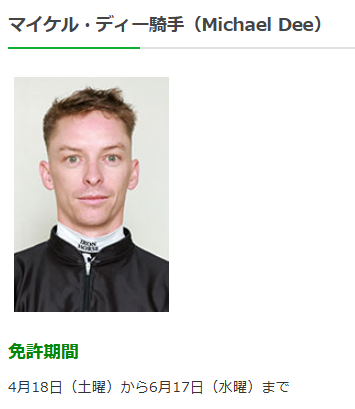 カリメロ/穴馬オタク🐨競馬 tweet media