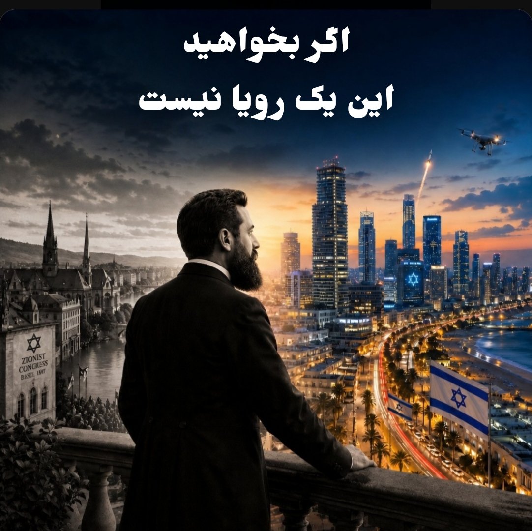 در سالگرد تولد بنیامین هرتسل، بنیانگذار جنبش صهیونیسم، اگر او امروز زنده بود، قلبش سرشار از غرور و افتخار می‌شد، زیرا رویای او محقق شده و حتی فراتر از آن. تاسیس خانه ملی یهودیان در سرزمین اجدادی.