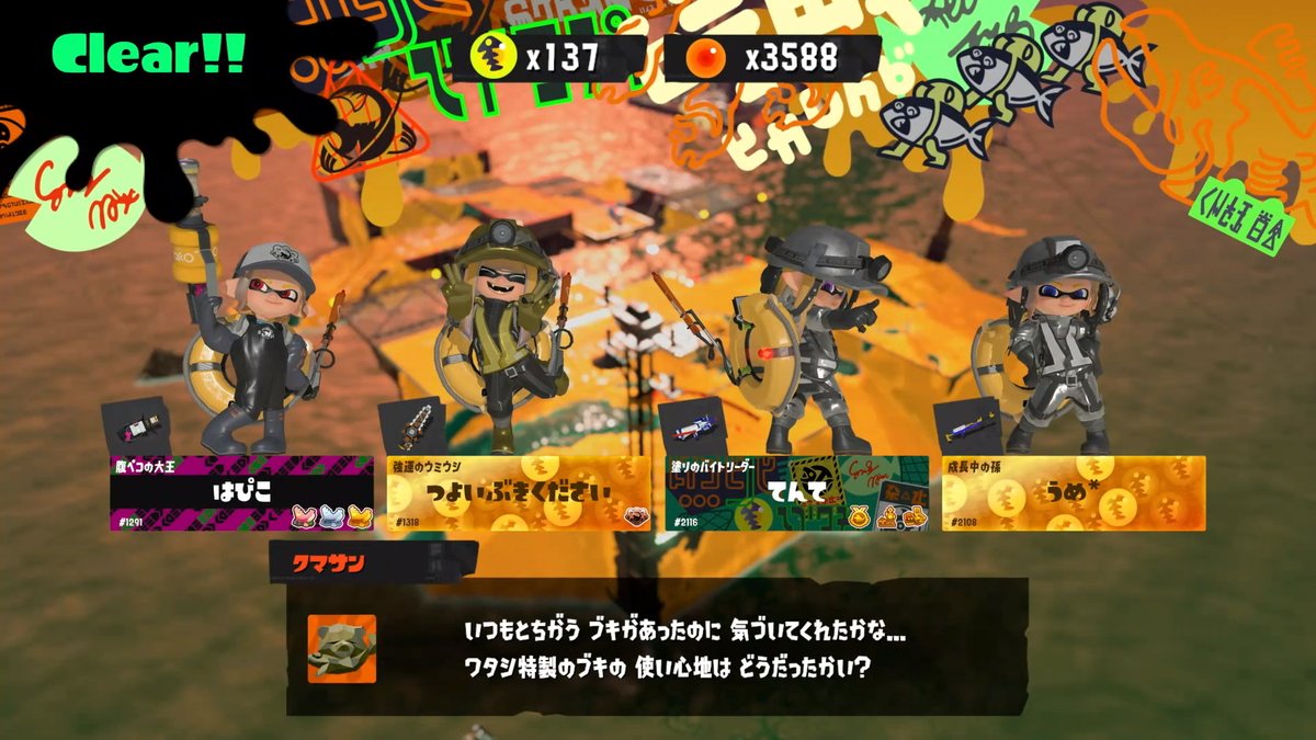 てんて tweet media