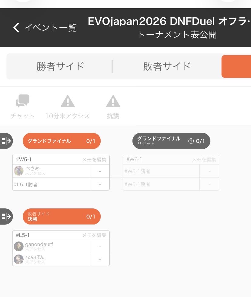 べさめ tweet media