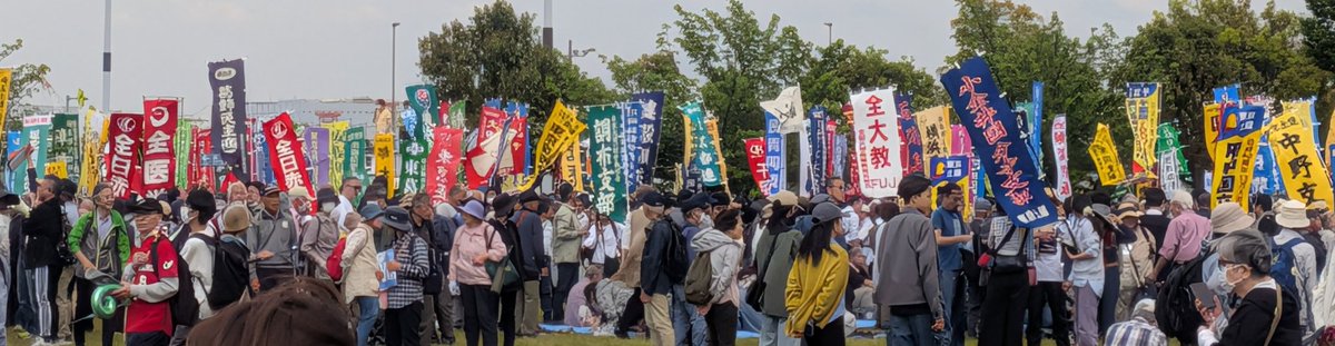 横手 カイト(日本共産党 東京都 板橋区) tweet media