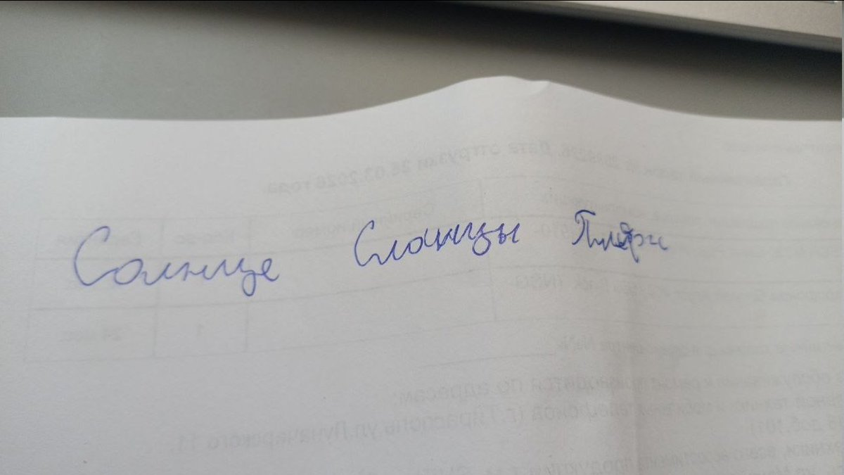Boris Pihtin tweet media