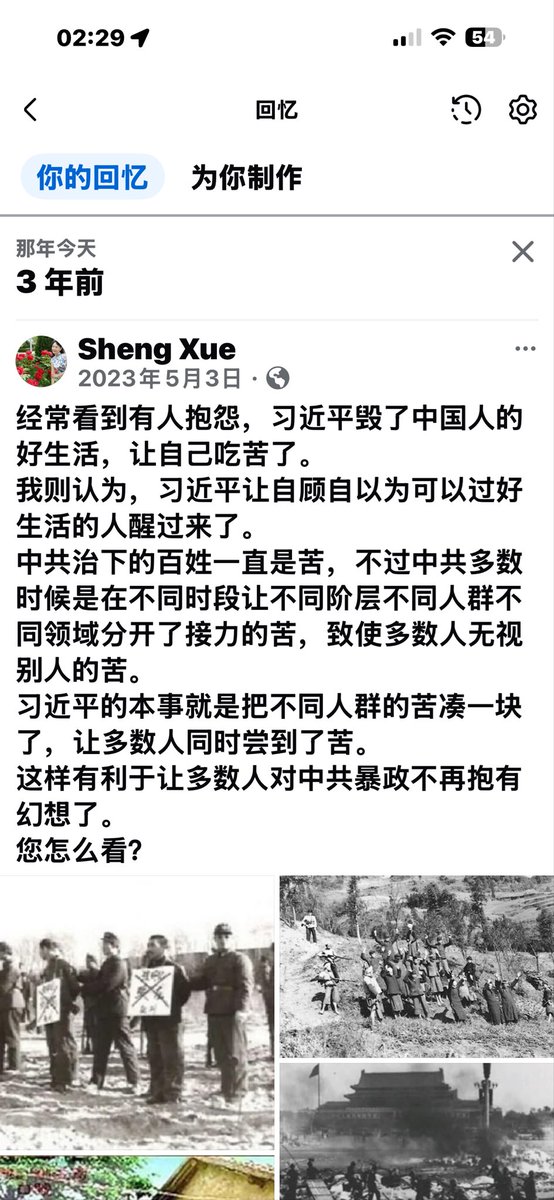 盛雪SHENG Xue tweet media