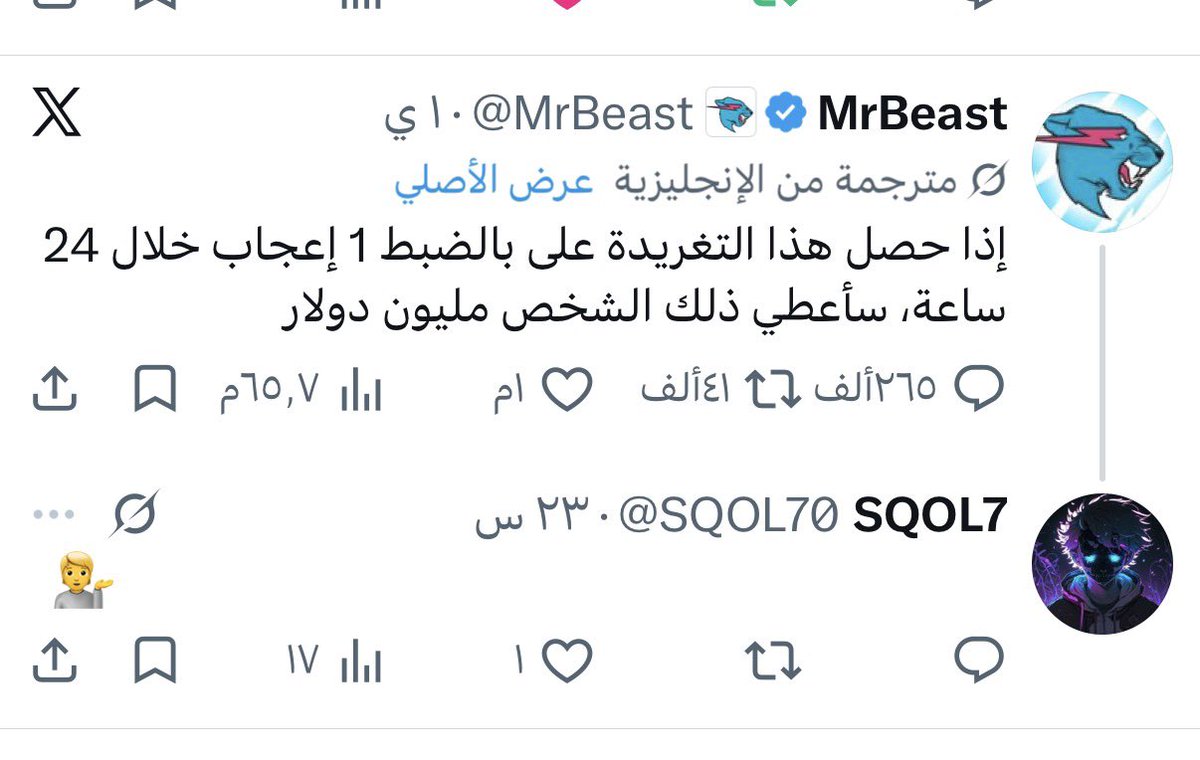 SQOL7 tweet media