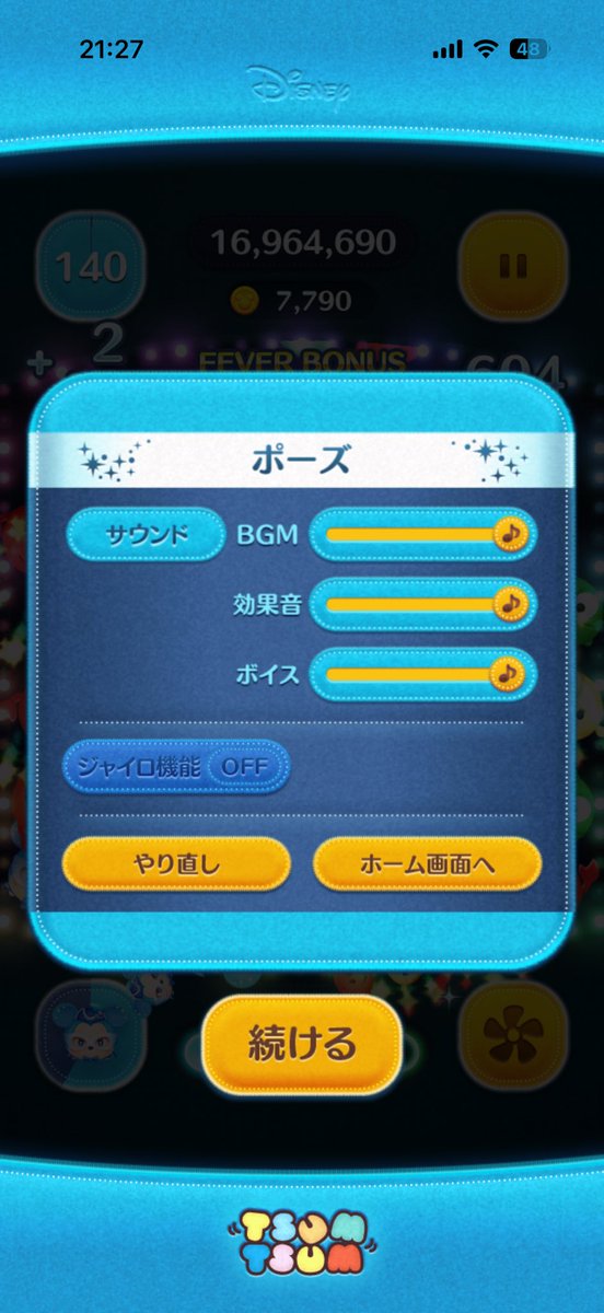 ただのピグレット tweet media