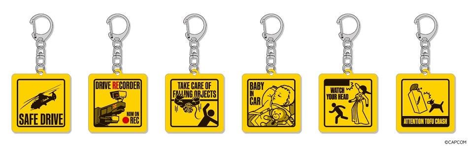 ONLINE】 【再入荷】 ◇バイオハザード カーサインキーホルダー