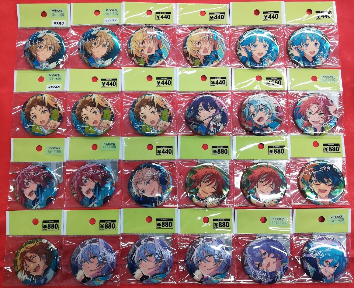 入荷情報】 「あんさんぶるスターズ！！」 10周年展示会 Bright me up
