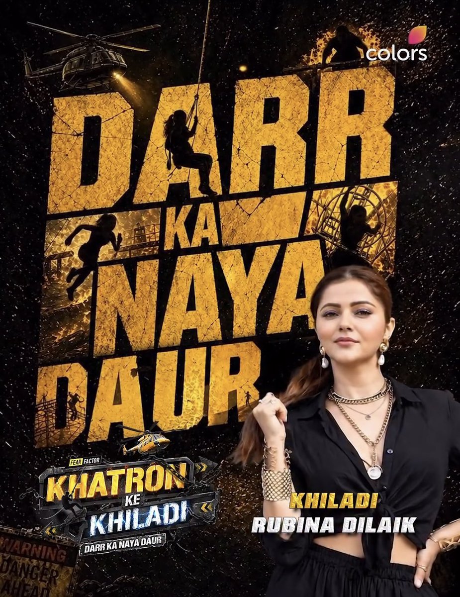 Rubina Dilaik Official FC 💎 tweet media