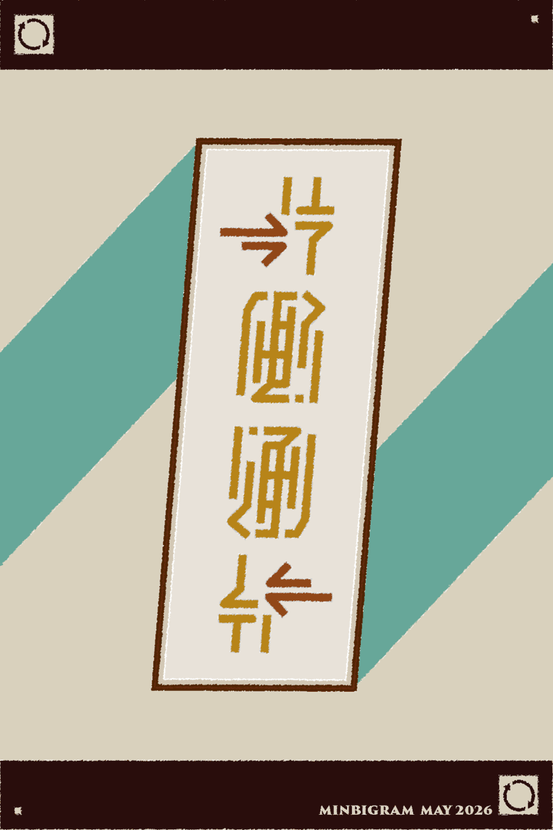のこぺ tweet media