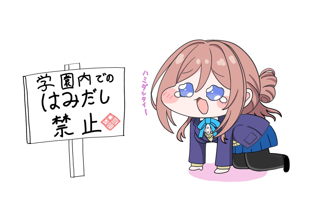 ティク tweet media