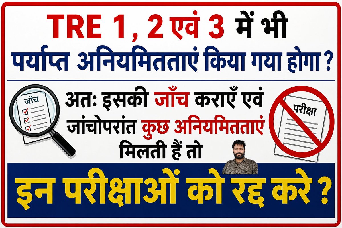 Ranjan Kumar - रंजन कुमार tweet media