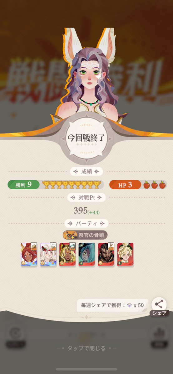 なじゅ tweet media