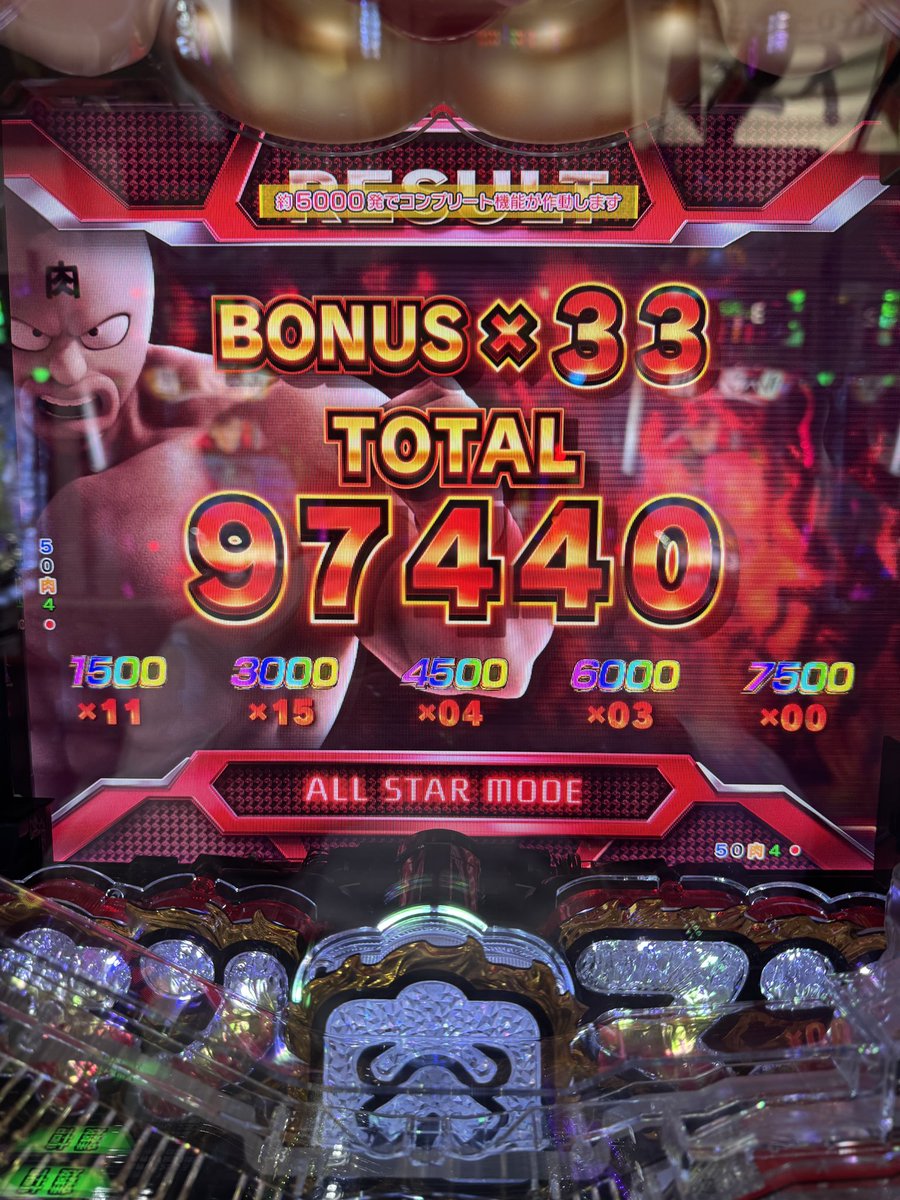鬼Dイッチー🎰🍔🍗🍟🍜 tweet media