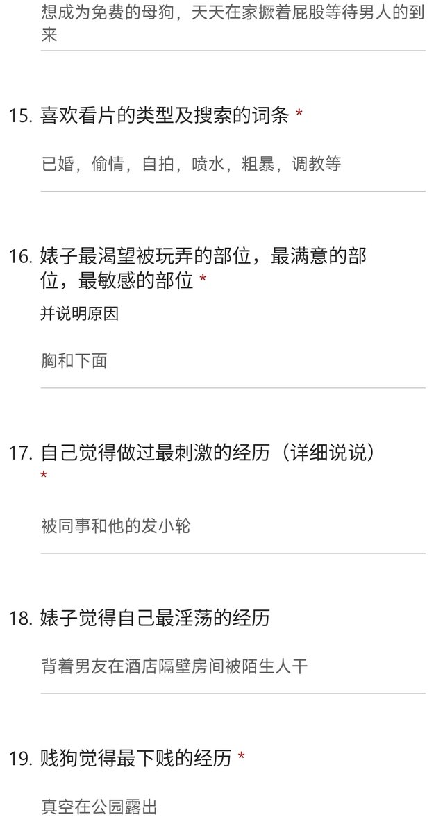 宁波-宁九（收母狗口嗨勿扰） tweet media