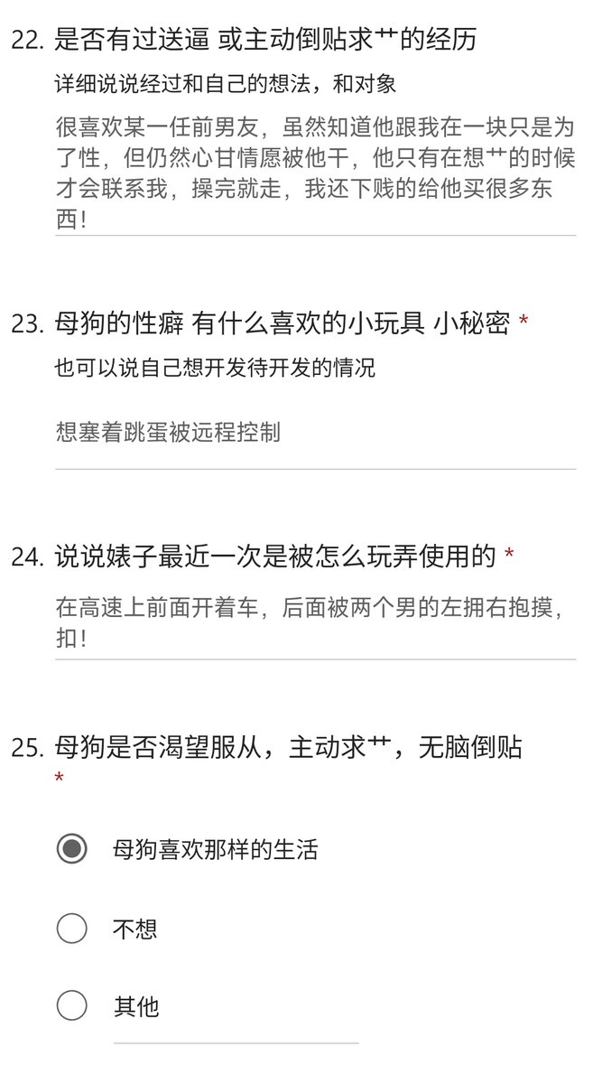 宁波-宁九（收母狗口嗨勿扰） tweet media