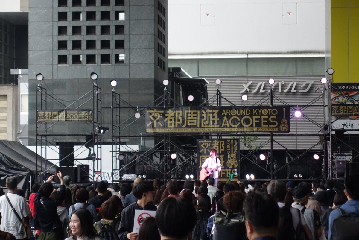 flat_kyotofes's tweet photo. 千綿偉功さんのステージ始まっております！

このポストご覧の皆さま千綿さんのInstagramフォローをぜひとも◎
#京都周遊 https://t.co/M5wVTlhRyI