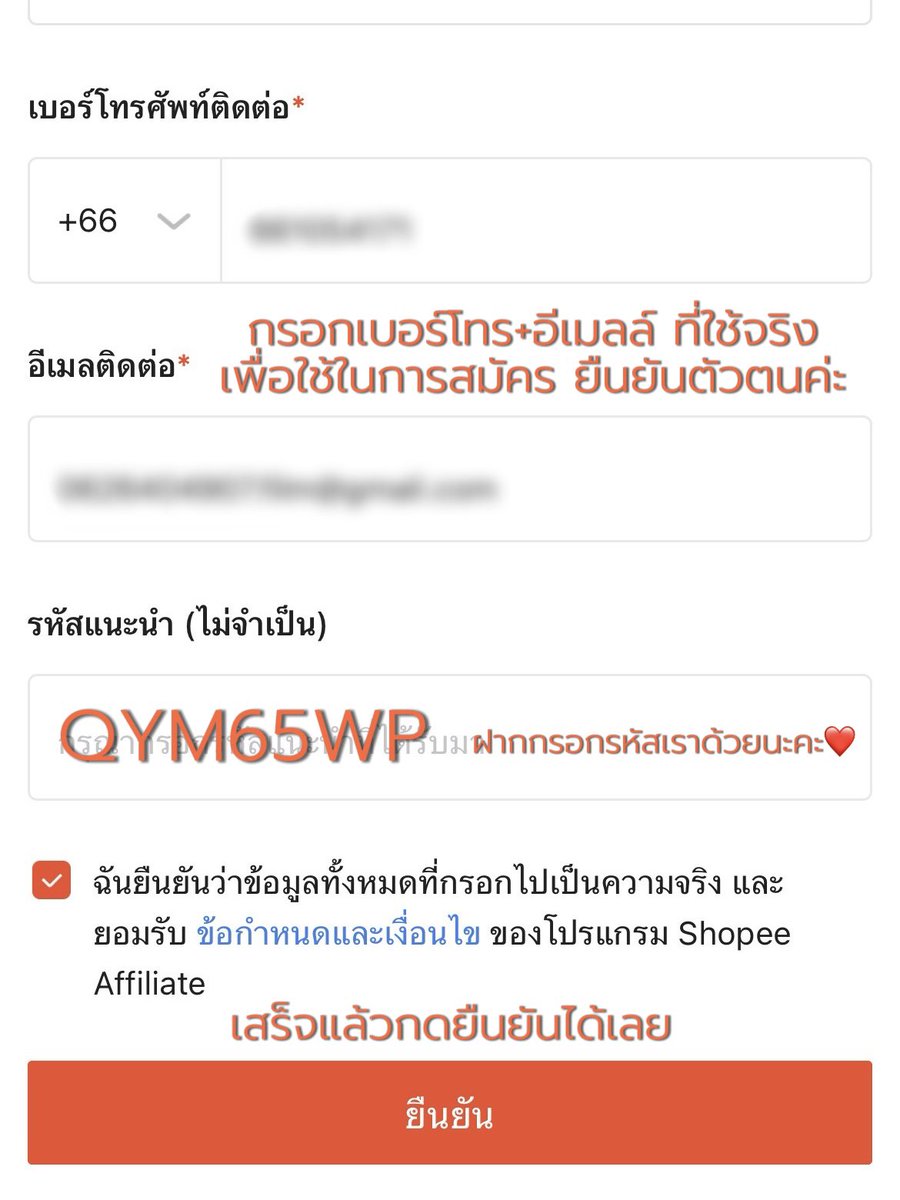 paiyazone ป้ายยาโซน🌟 tweet media