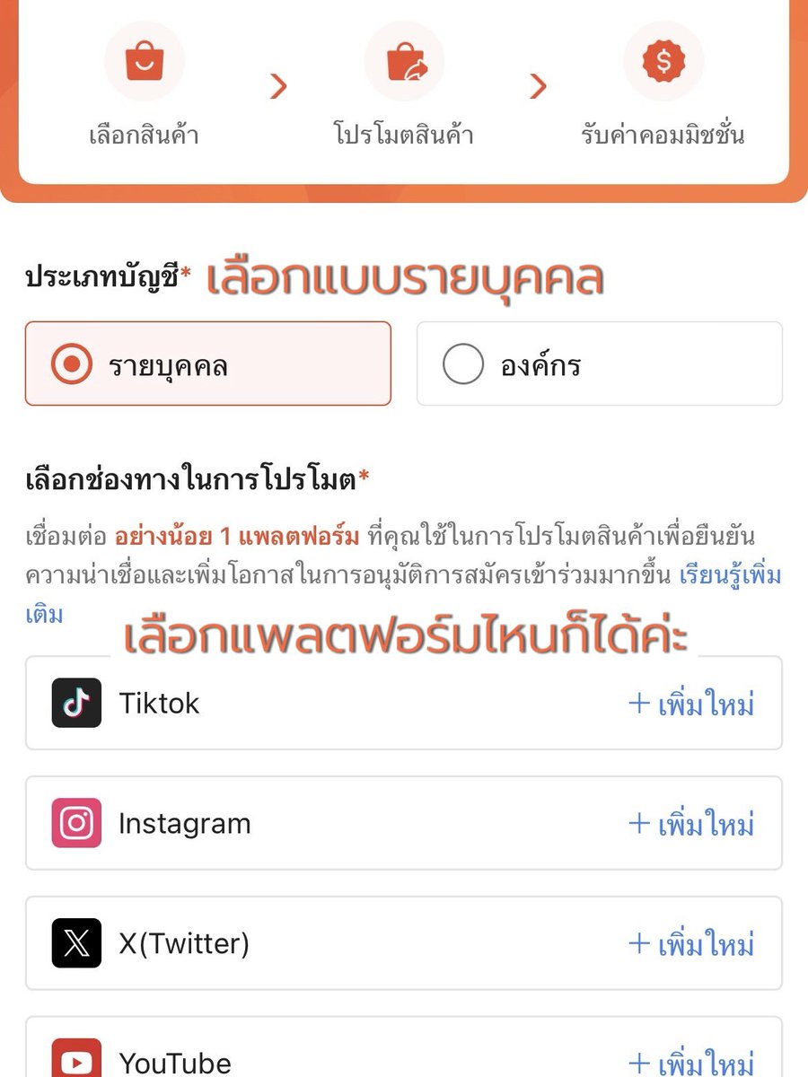 paiyazone ป้ายยาโซน🌟 tweet media