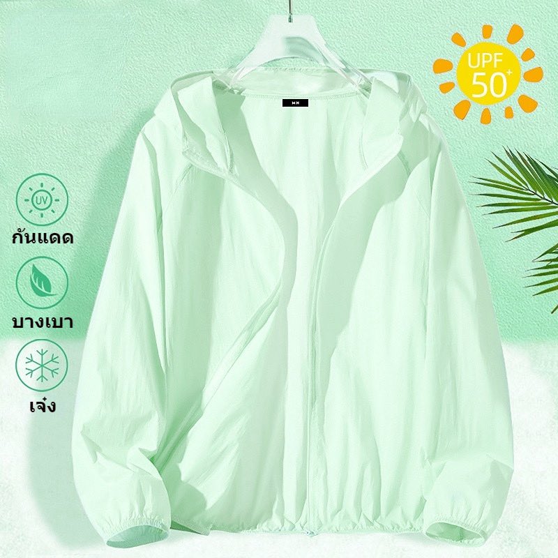_gorgrace's tweet photo. GENIO LAMODE เสื้อฮู้ดกันแดด เสื้อกันยูวี UPF50+ เนื้อผ้าบางใส่สบาย S-2XL【จัดส่งจากกรุงเทพฯ】

📍https://t.co/6Kib0BxsVI https://t.co/ThW90Hup1T
