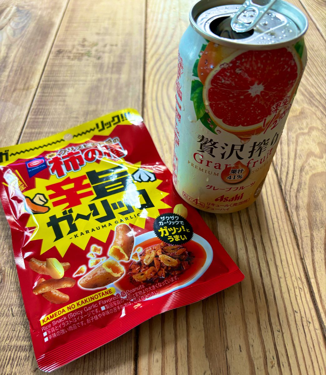 庭の木を切ったり草むしりをした