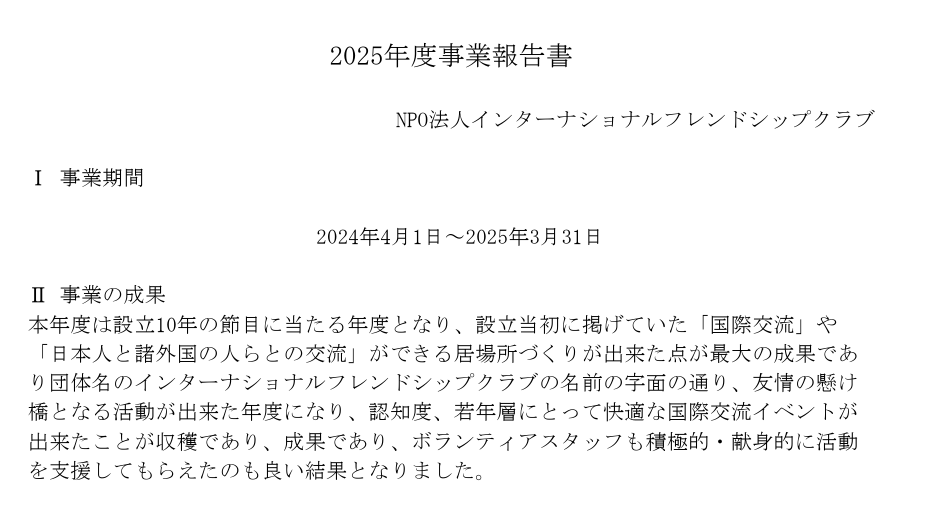 へな・ちょこお tweet media