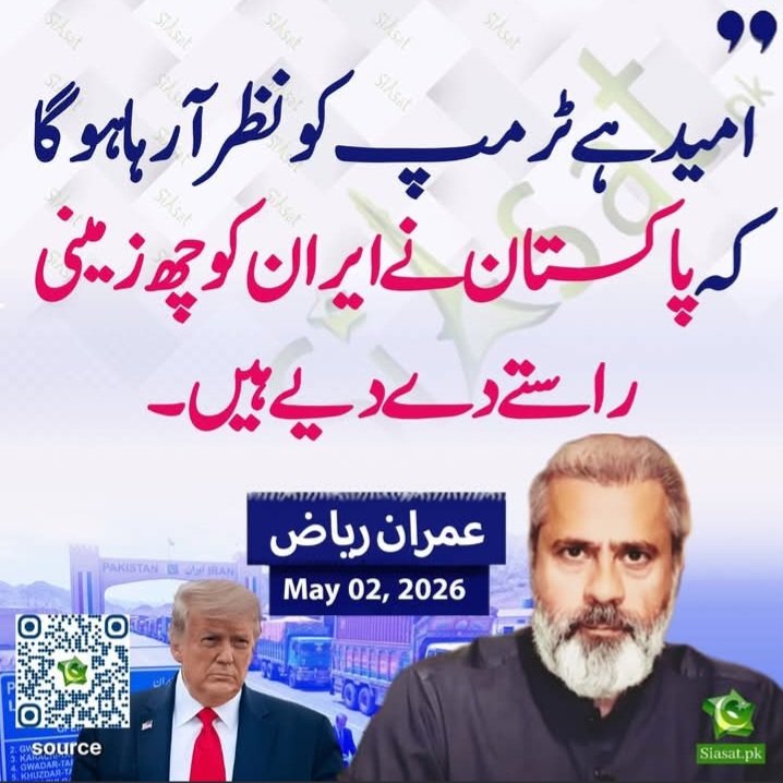 Ch_Younus tweet media