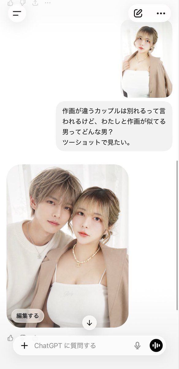 葉加瀬エマ✩相互垢 tweet media