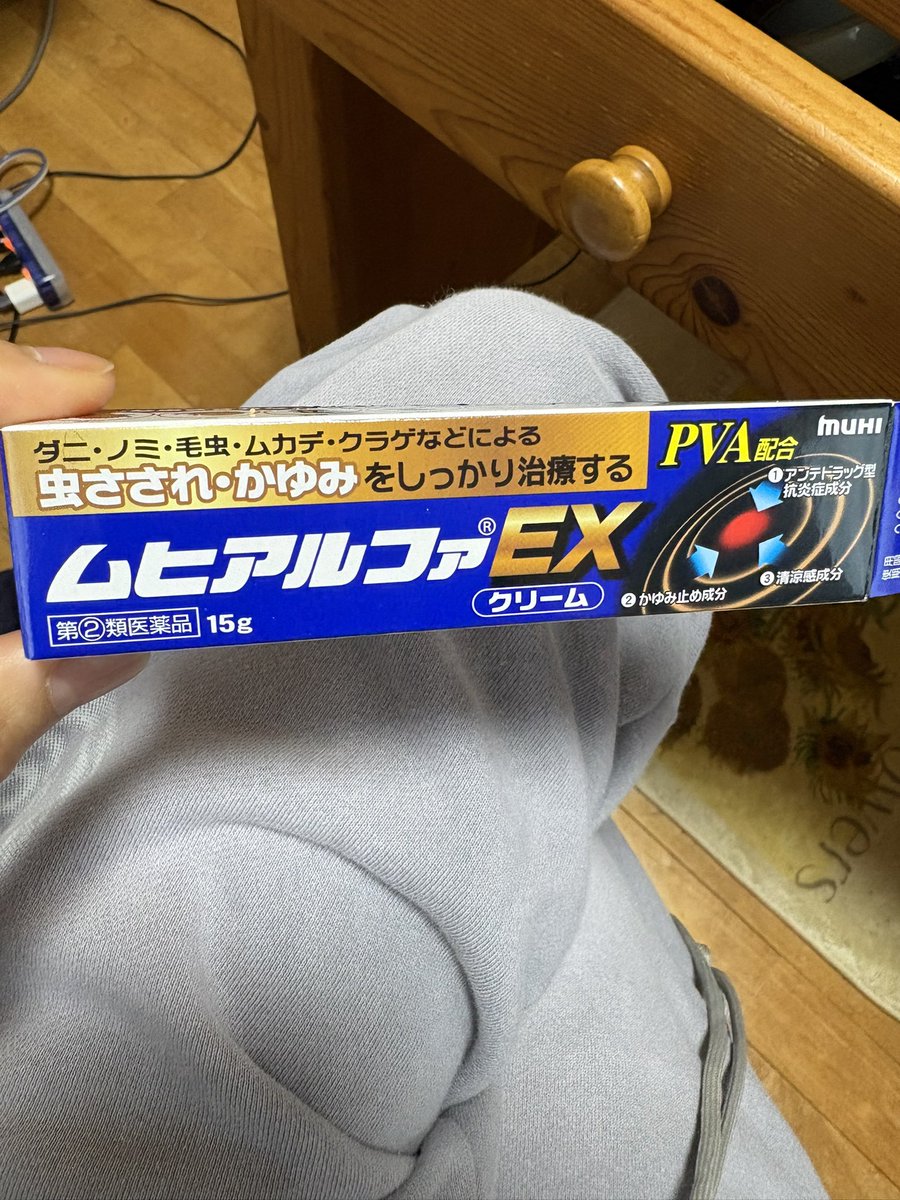 naname🐱🍊 tweet media