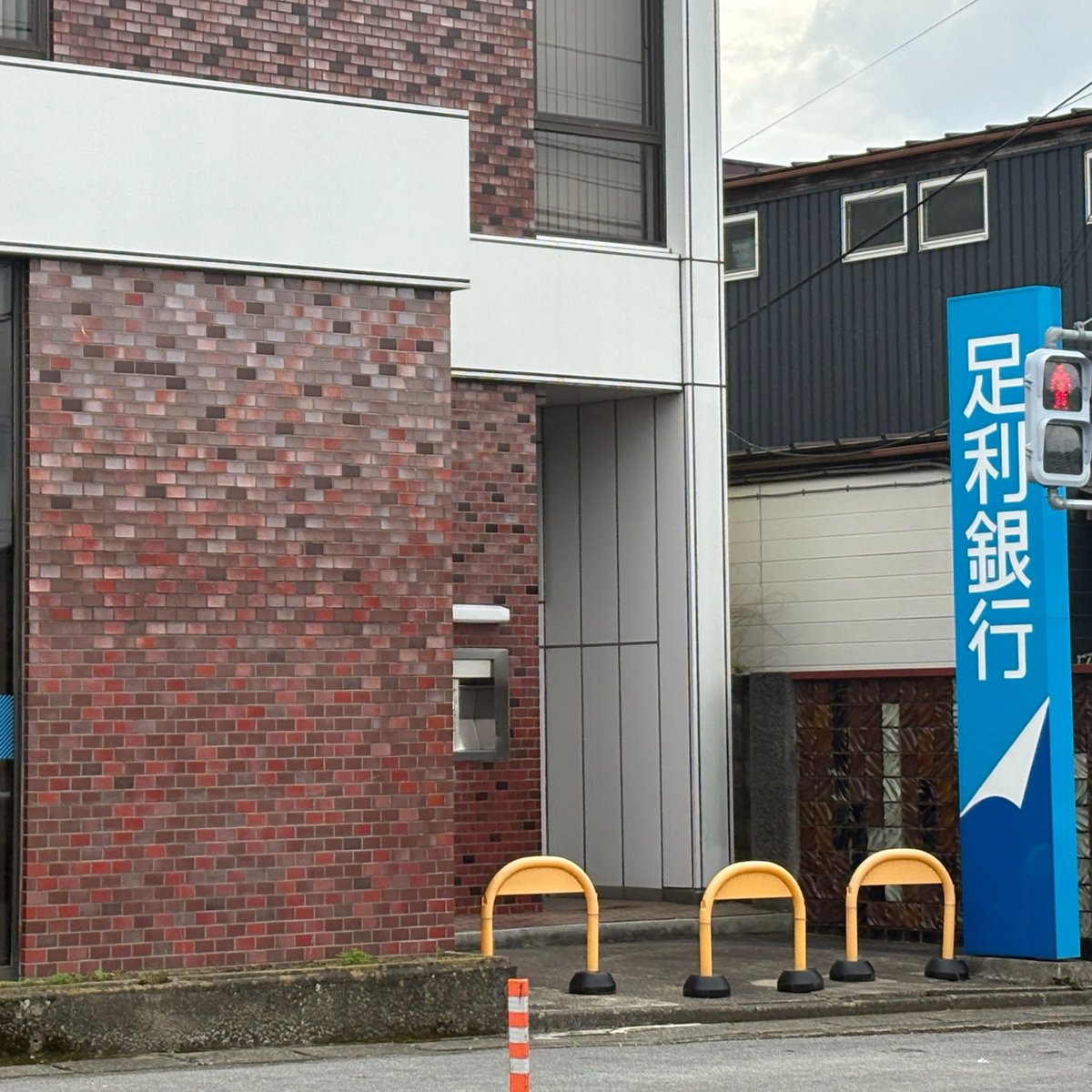 Islandbanker_'s tweet photo. 【銀行員あるある🏦】

他行さんの支店を見かけるたび、思わず写真撮っちゃう📷

#銀行
#銀行員あるある https://t.co/K8TYQ94cZk