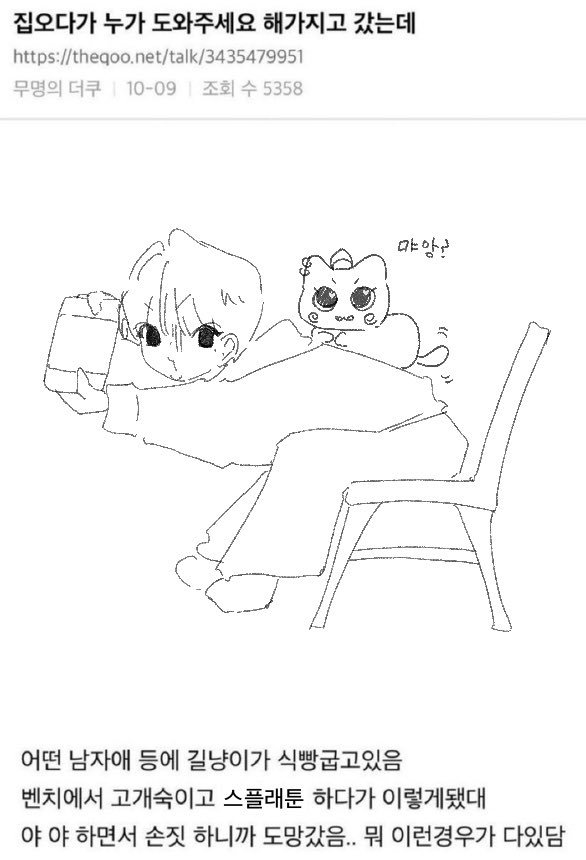 🌰🥐 tweet media