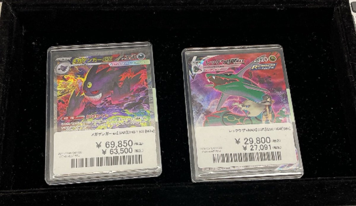 お買い上げいただきました　ありがとうございます こちらお買い上げいただきました！ ありがとうございます✨
