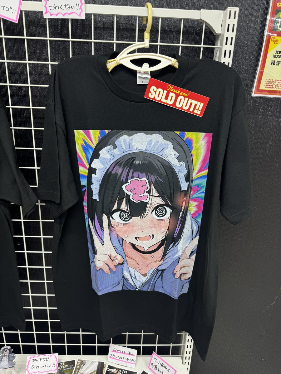 RT @CuLpop_Center: 【きぜつちゃん秋葉原にあらわる！】 