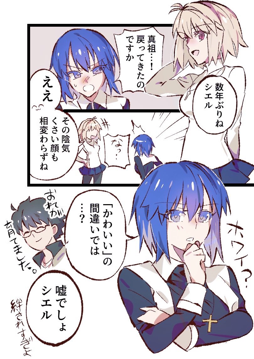 ぬむへ tweet media