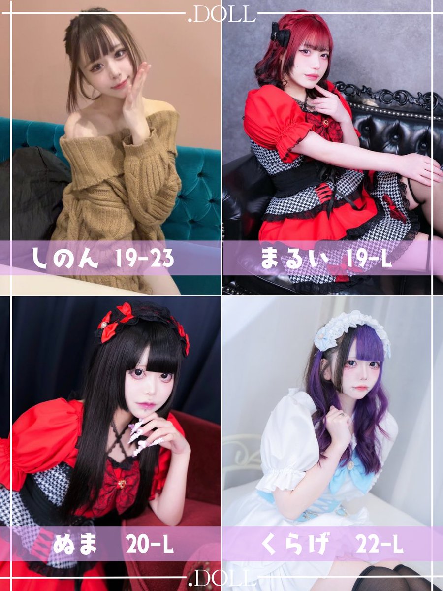 .DOLL(どっとどーる) tweet media