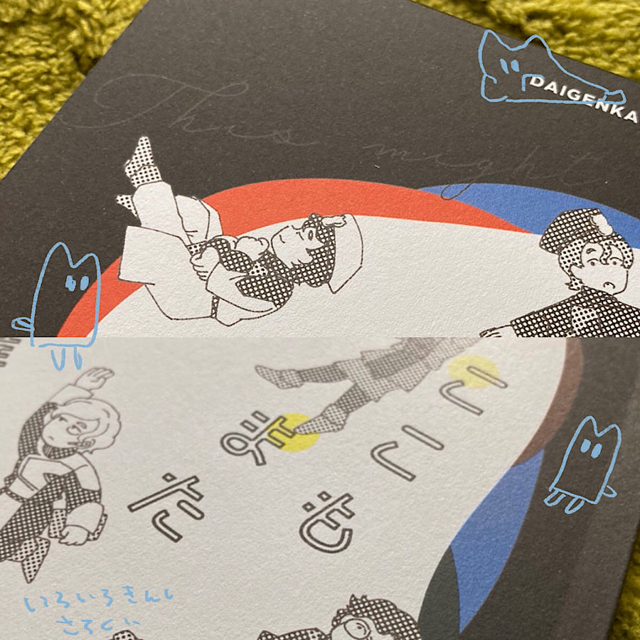 さらくい🦆5/6 東３ね26b tweet media