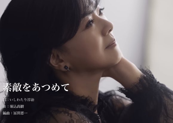 REI tweet media