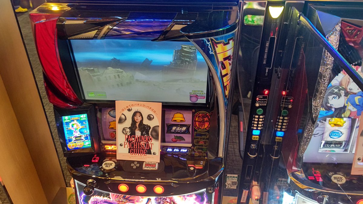 ZERO@五章後編終了勢 tweet media