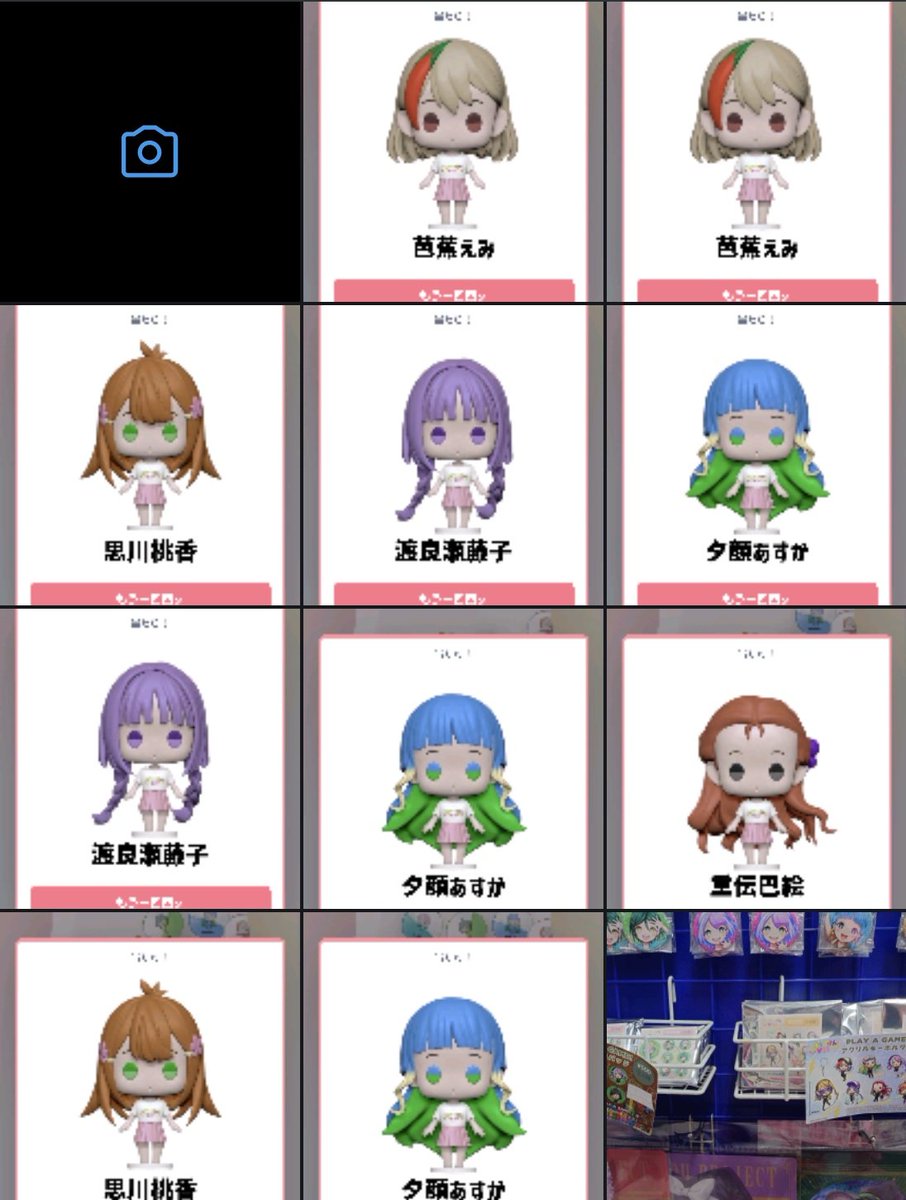 ほしまる(2代目)🐰🌙 tweet media