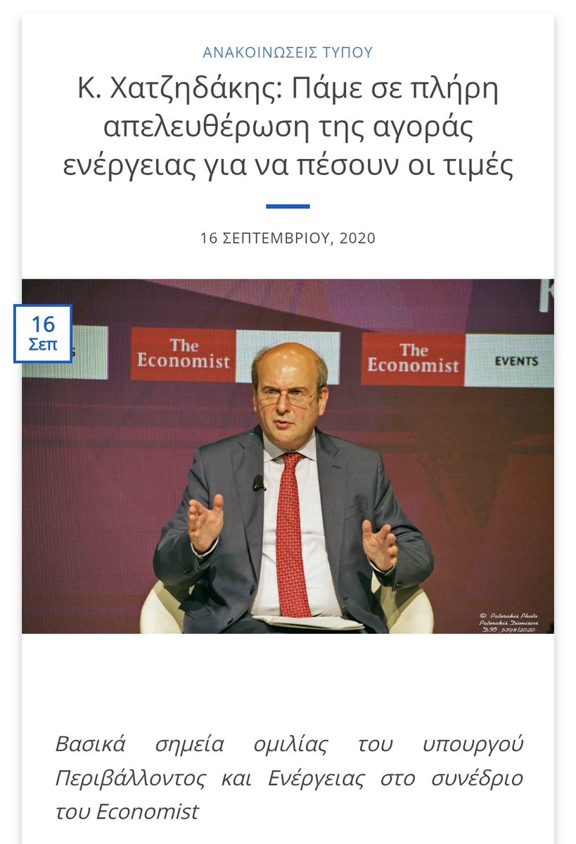AndreasLivas's tweet photo. @kill_biil @ch4165504336267 Αυτό πάει μαζί https://t.co/VwL3EzxQFg