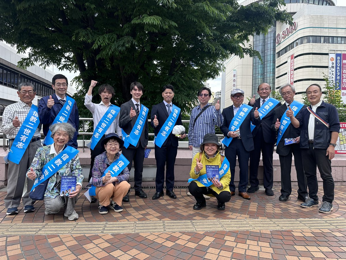 【今中カナの旦那】@イマナカフウフ tweet media