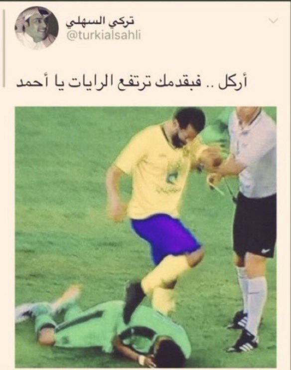 ياسين العلوي الملكي9️⃣دوري و1500بطولةفي الألعاب tweet media