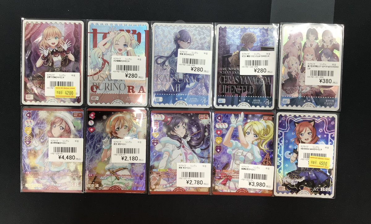 ラブカ　菅叶和　サイン　大沢瑠璃乃　エネルギーカード　PE+　PE　2枚セット ラブカ 菅叶和 PE＋ サイン - メルカリ