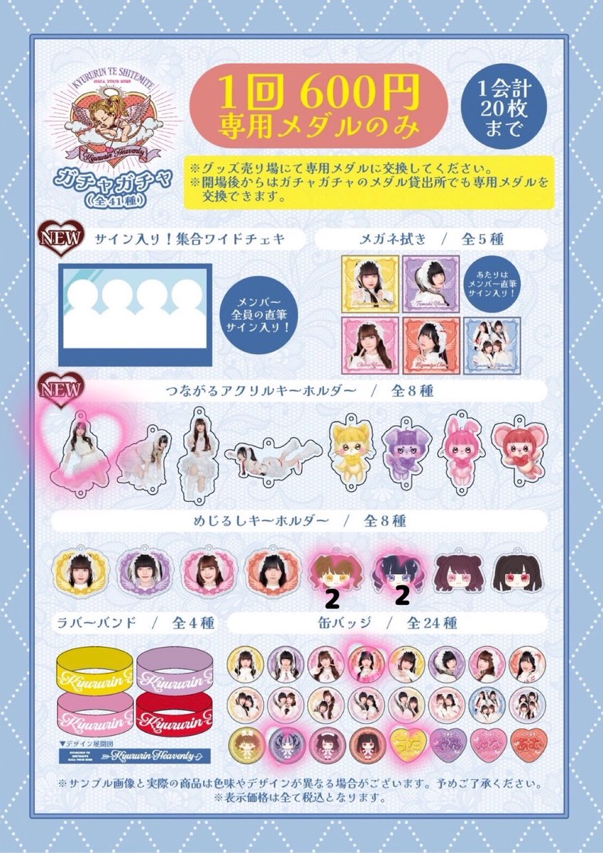 ®️ (⃔ *♡꒳♡* )⃕↝ tweet media